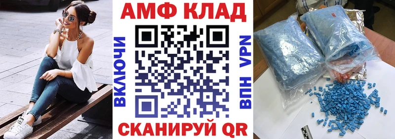 дарк нет формула  Копейск  Амфетамин Premium  ОМГ ОМГ зеркало 