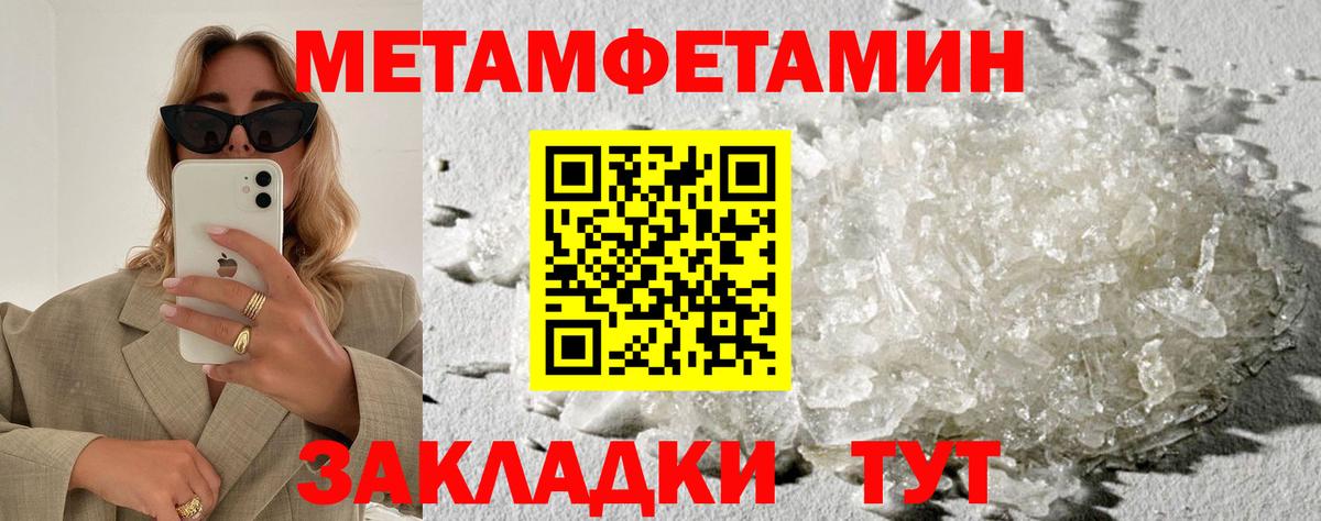 АМФЕТАМИН Premium  Вход с VPN  Amphetamine  Копейск 