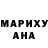 Марихуана план Tatiana Gunnarsson