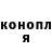 КОКАИН Fish Scale BS Nadya