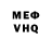 АМФЕТАМИН VHQ Jose Alehandro