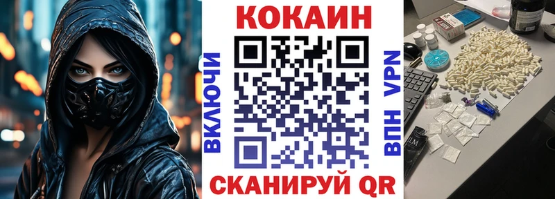 хочу   Копейск  COCAIN 98% 