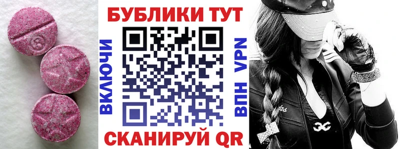 где можно купить наркотик  Копейск  блэк спрут онион  Экстази mix 