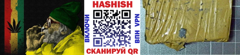ГАШ хэш  где продают наркотики  Копейск 