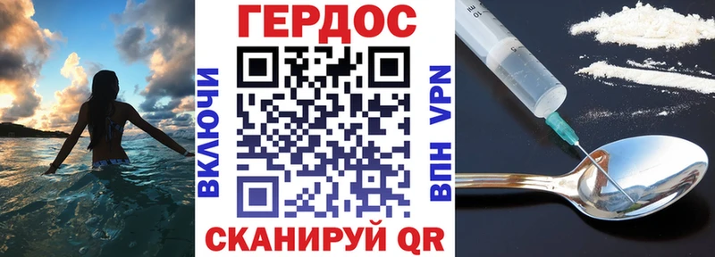 ОМГ ОМГ ССЫЛКА  Копейск  Героин белый 