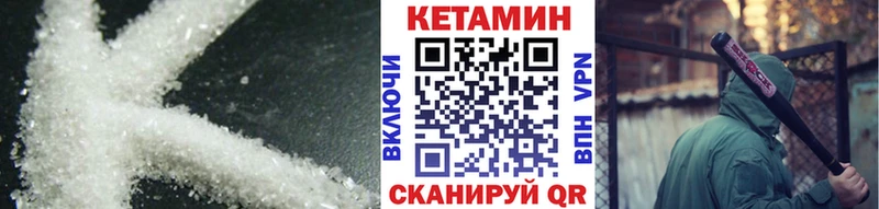 магазин продажи наркотиков  Копейск  КЕТАМИН ketamine 