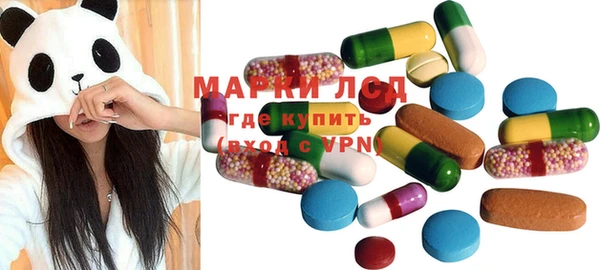 кокаин VHQ Алексеевка