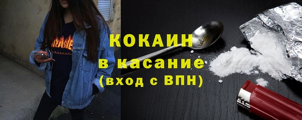 кокаин VHQ Алексеевка