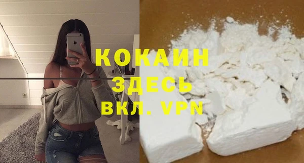 кокаин VHQ Алексеевка