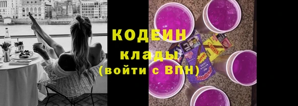 кокаин перу Алзамай