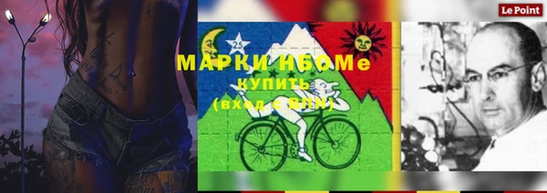 кокаин VHQ Алексеевка