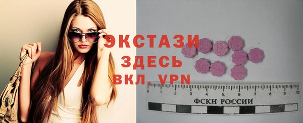 тгк Абинск