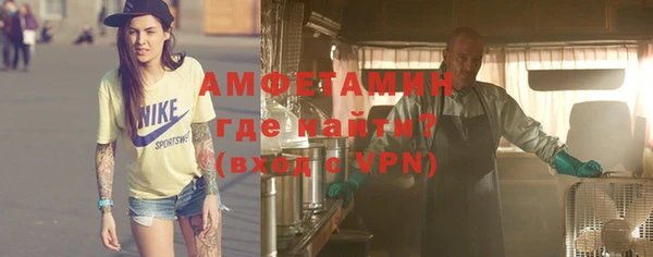 амфетамин Алексин