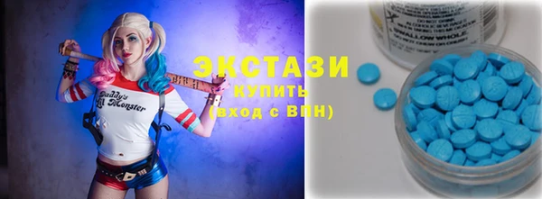 кокаин VHQ Алексеевка
