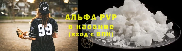 амфетамин Алексин