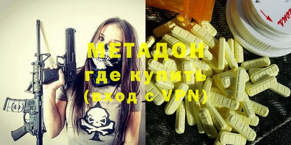 кокаин VHQ Алексеевка