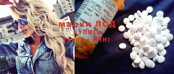 кокаин VHQ Алексеевка