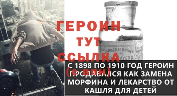 амфетамин Алексин