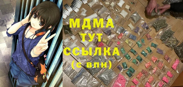 амфетамин Алексин