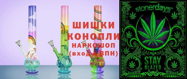 кокаин VHQ Алексеевка