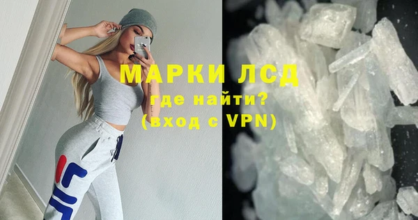 амфетамин Алексин