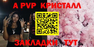 дживик Ливны