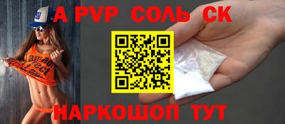 Альфа ПВП Ликино-Дулёво