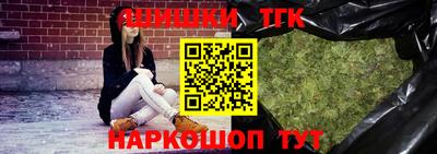 дживик Ливны
