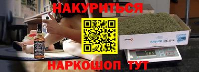 дживик Ливны