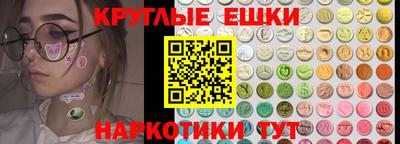 PSILOCYBIN Лесосибирск