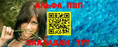 дживик Ливны
