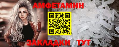 PSILOCYBIN Лесосибирск