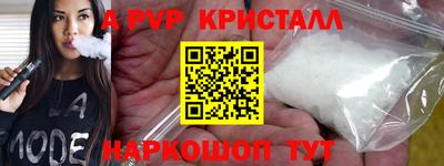Альфа ПВП Ликино-Дулёво