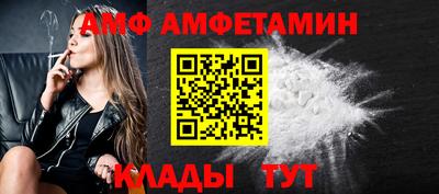 дживик Ливны
