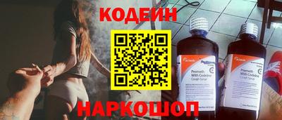 дживик Ливны