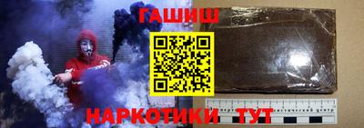 дживик Ливны