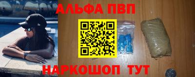дживик Ливны