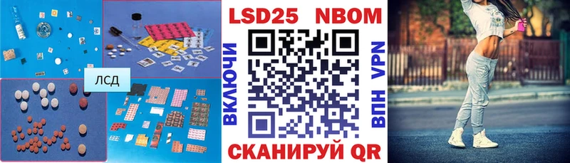 купить наркотик Копейск дарк нет состав ЛСД экстази кислота
