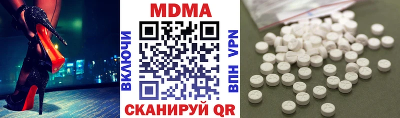 МДМА кристаллы blacksprut tor Копейск
