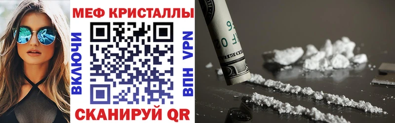 МЯУ-МЯУ mephedrone  Копейск 