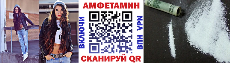 Метамфетамин кристалл  Копейск 