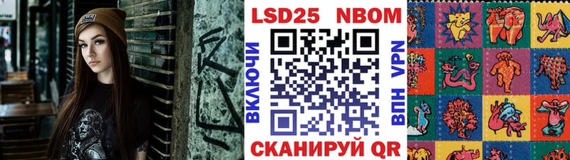 где можно купить   Копейск  Марки N-bome 1,8мг 