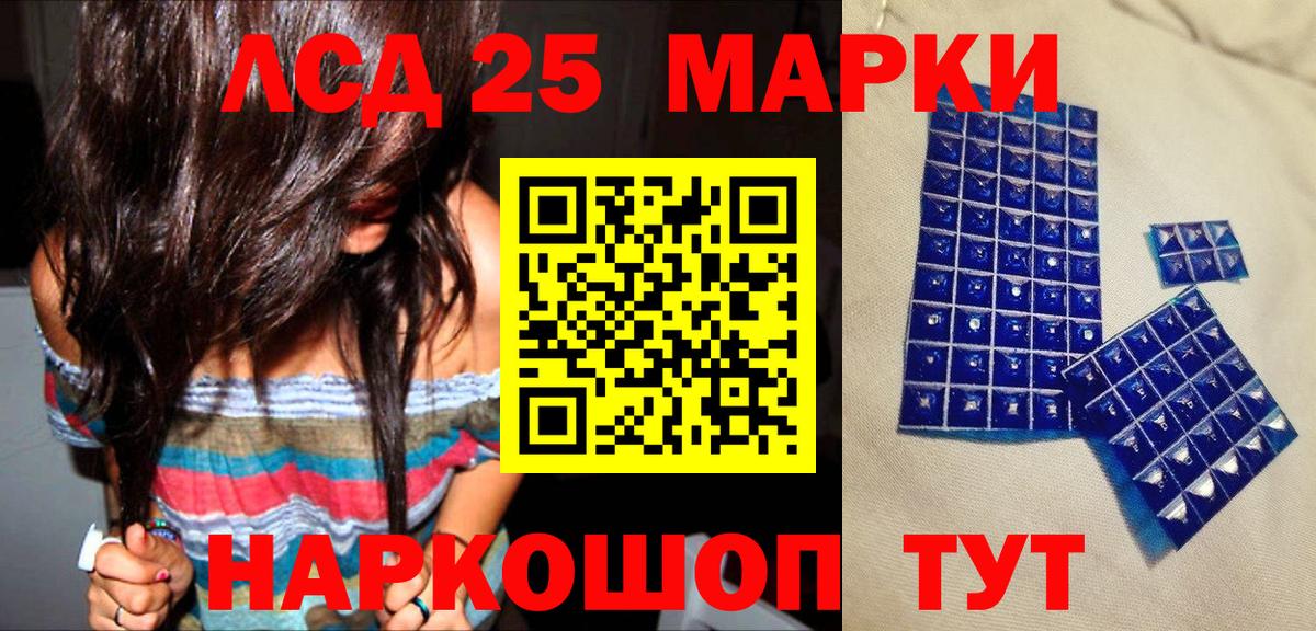 Наркотические марки 1,5мг  Вход с VPN  Копейск  Наркотические марки 1,5мг 