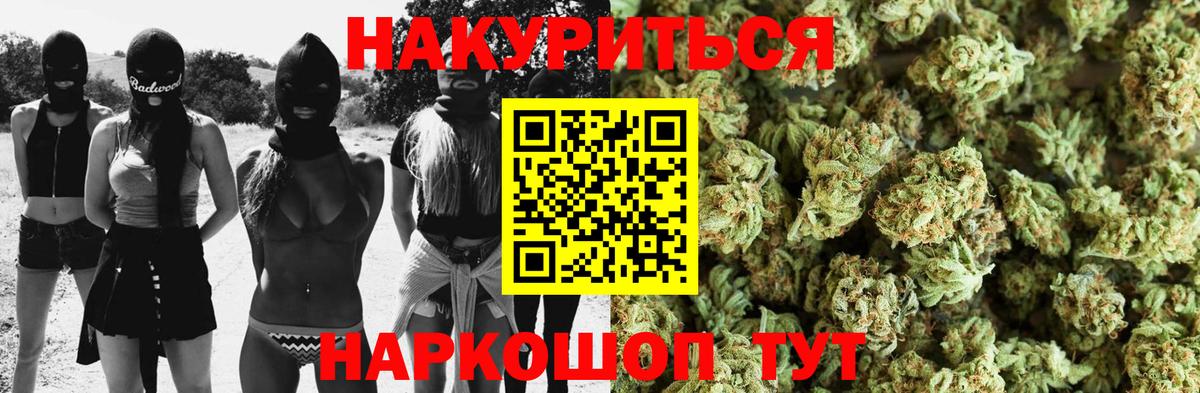 Канабис Amnesia  Вход с VPN  Бошки марихуана марихуана  Копейск  Бошки марихуана VHQ  Бошки марихуана индика 